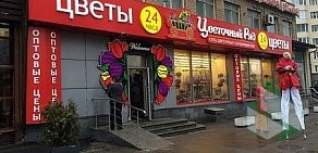 Цветочный магазин Цветочный ряд на метро Молодёжная