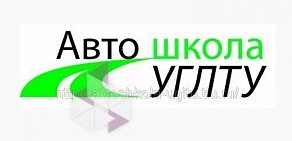 Автошкола УГЛТУ на Сибирском тракте