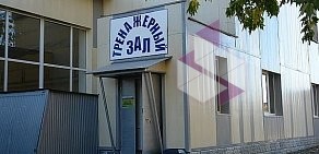 Универсальный спортивный комплекс Подмосковье в Щёлково