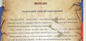 Общественная приемная депутата Кузьмина А.Г.