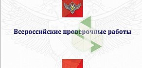 Средняя общеобразовательная школа № 59 с углубленным изучением отдельных предметов