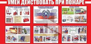 Рекламное агентство Услуги Ростова в Пролетарском районе