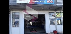 Экспресс-пост замены масла Литрушка на улице Машиностроителей в Подольске