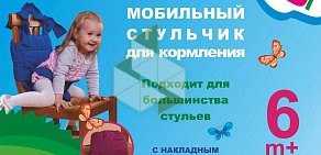 Производственно-торговая компания Риббис