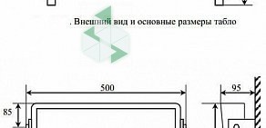 Производственная компания Веском