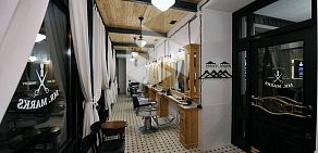 Мужская парикмахерская barbershop Mr.Marks