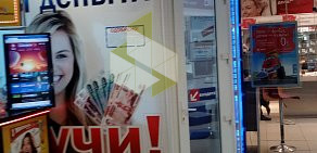 Микрокредитная компания Акс Финанс на улице Королёва, 2