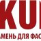 Производственно-торговая компания ZIKKURAT в ТЦ Новострой