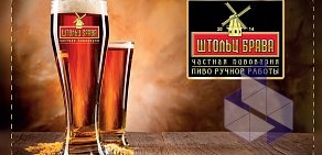 Магазин разливного пива Пивной причал в Свердловском районе
