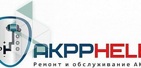 Сервисный центр AkppHelp на Подольских Курсантах 