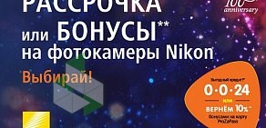 Сеть магазинов цифровой и бытовой техники DNS на метро Садовая