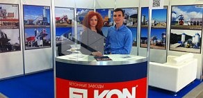 Выставочный центр Elkon Expo