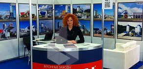 Выставочный центр Elkon Expo