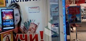 Микрокредитная компания Акс Финанс на проспекте Богдана Хмельницкого
