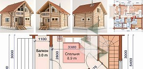 Строительная компания Универсал-Строй