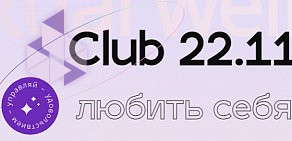 Секс шоп club2211