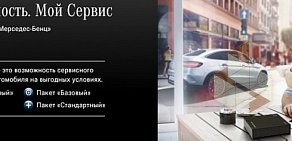 Автосалон Штерн на улице Челюскинцев