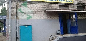 Автосервис Пит-Стоп на Московском шоссе