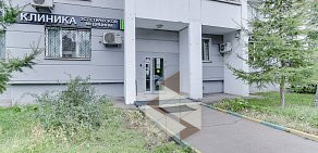Клиника эстетической медицины EMS на метро Улица Старокачаловская 