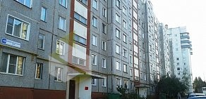 Агентство Право и недвижимость на улице Горбачёва, 50