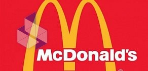 McDonald's на улице 8 Марта