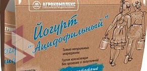 Продовольственный магазин Агрокомплекс на Днепропетровской улице