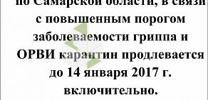 Школа № 21 им. В.С. Антонова на улице Силаева