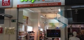 Проект рекламно-строительная компания в Советском районе