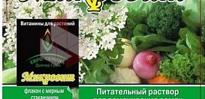 Ландшафтная студия Цветущий дворик