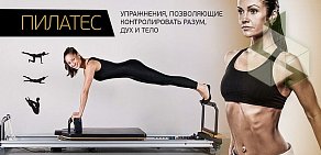 Фитнес-студия персонального тренинга Оксаны Щежиной