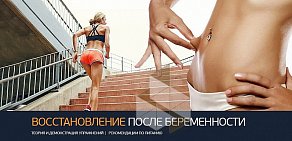 Фитнес-студия персонального тренинга Оксаны Щежиной
