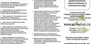 Больница Дегтярская городская больница на улице Куйбышева в Дегтярске