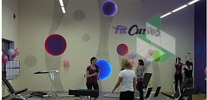 Фитнес-клуб для женщин FitCurves на улице Авангардная