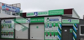 Торговая компания Moly Green