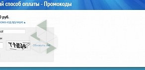 Киоск по продаже лотерейных билетов Омское спортлото на улице Ватутина