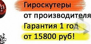 Пчеловодческая компания Тенториум на улице 50 лет ВЛКСМ