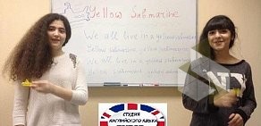 Студия английского языка TUTOR