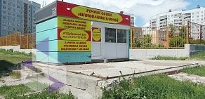 Мастерская по ремонту обуви и изготовлению ключей на улице Земнухова