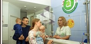 Детский неврологический центр Авиценна на Коммунистическом проспекте