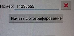 Айтишник22 в Железнодорожном районе