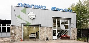 Автотехцентр Nissan Infiniti Лахта Сервис в Ольгино