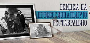 Студия фотопечати и полиграфических услуг ru-print.ru во Фрязино