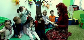 Центр детского развития Маленький принц на метро Савёловская