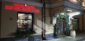 Ресторан Peccato DiVino на 1-й Тверской-Ямской улице