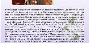 Территориальный отдел надзорной деятельности и профилактической работы Ленинского административного округа г. Омска