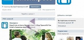 Агентство интернет-рекламы Легенда на улице Маршала Жукова