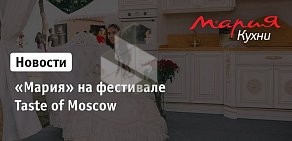 Сеть мебельных салонов Мария в Кировском районе