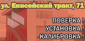 Ремонтная мастерская Абаюд на улице Академика Павлова, 55