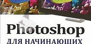 Фотоцентр SKY Print на проспекте 40-летия Победы