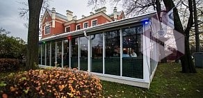 Гриль-бар Biergarten на улице Академика Крылова